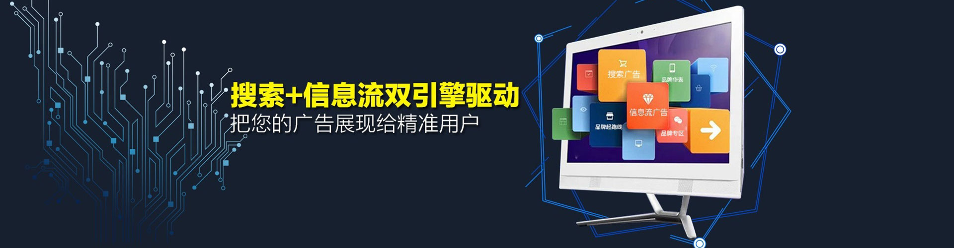 海阳sem优化师